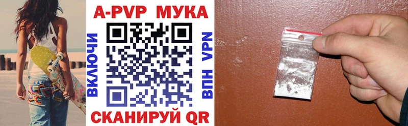 Alfa_PVP крисы CK  Купить где  Котово 