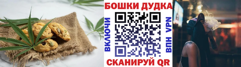 Купить  Котово  Печенье с ТГК конопля 
