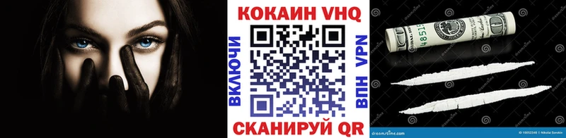 Кокаин Колумбийский  Купить где  Котово 
