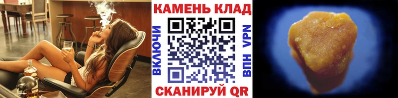 ГАШ индика сатива  Купить где  Котово 