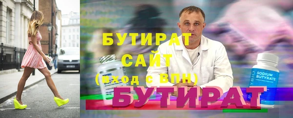 стаф Дмитров