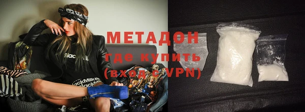 альфа пвп Елабуга