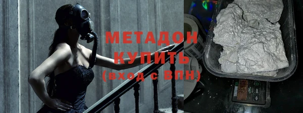стаф Дмитров
