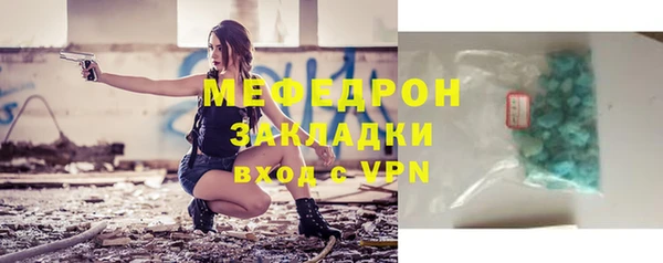 соль курить ск Елизово