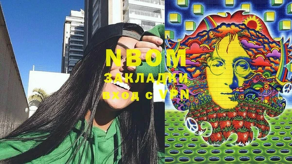 метадон Гусиноозёрск