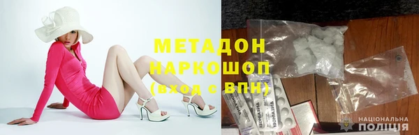 стаф Дмитров