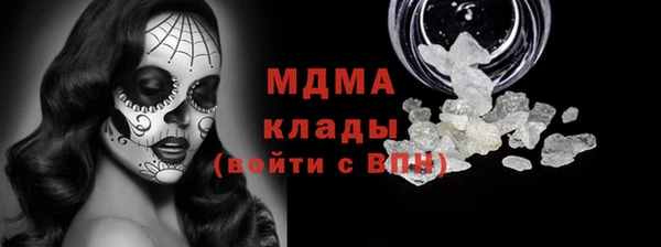 метадон Гусиноозёрск
