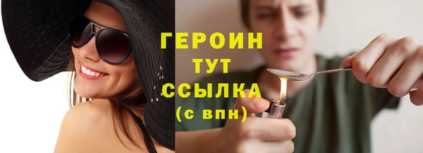 стафф Ельня