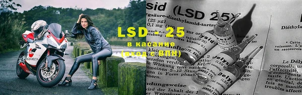 марки lsd Дмитровск