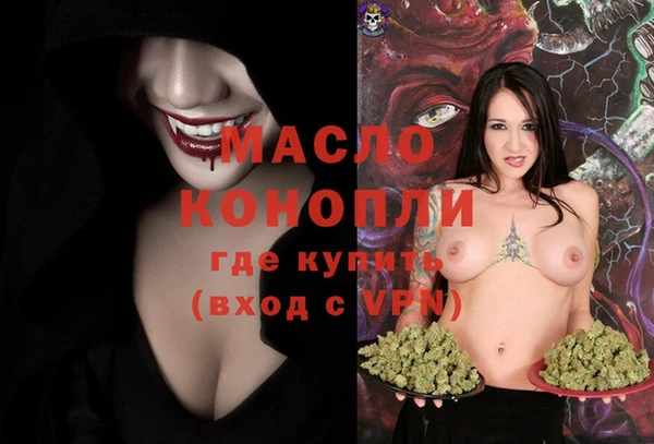 альфа пвп Дмитриев