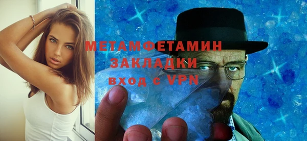 альфа пвп Дмитриев