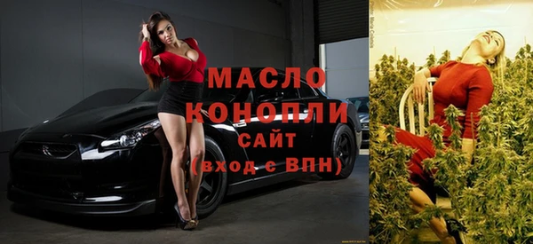 марки lsd Дмитровск
