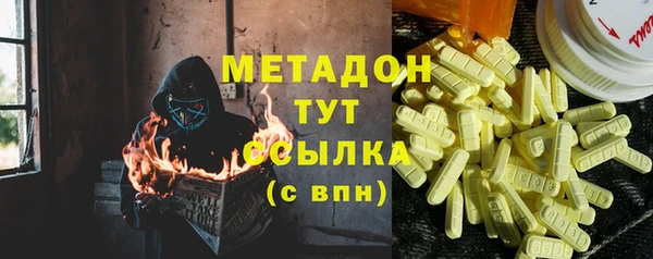 мефедрон VHQ Гусь-Хрустальный