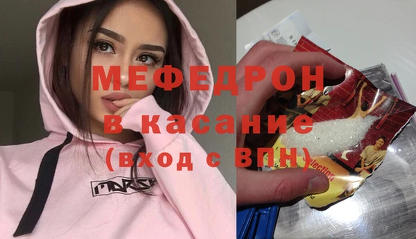 соль курить ск Елизово