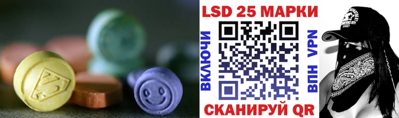 ЛСД экстази ecstasy  Купить где  Котово 