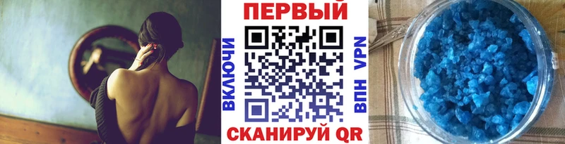 Купить закладки  Котово  МЕТАМФЕТАМИН Декстрометамфетамин 99.9% 